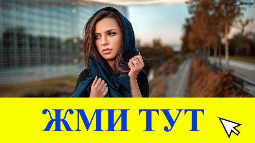 Купить наркотики в Тамбове